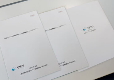 医療コンテナの平時活用時における基礎構造にかかるガイドライン販売について