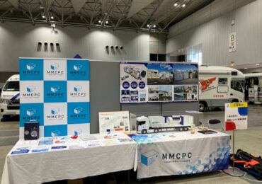 第31回日本災害医学会総会・学術集会に出展