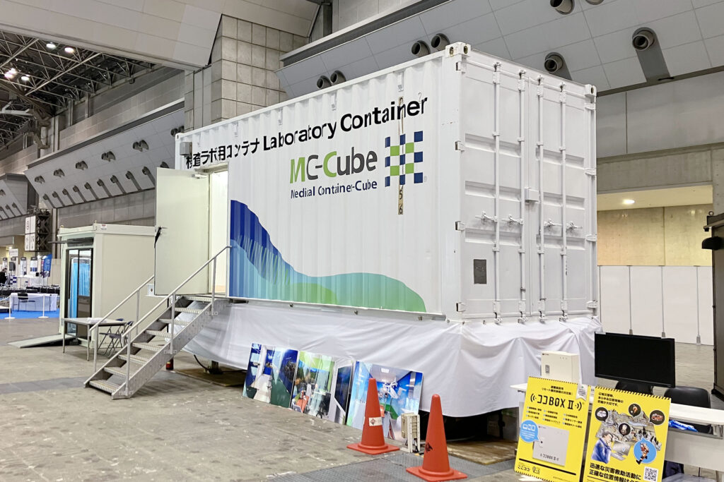 他展示会場でのコンテナ展示