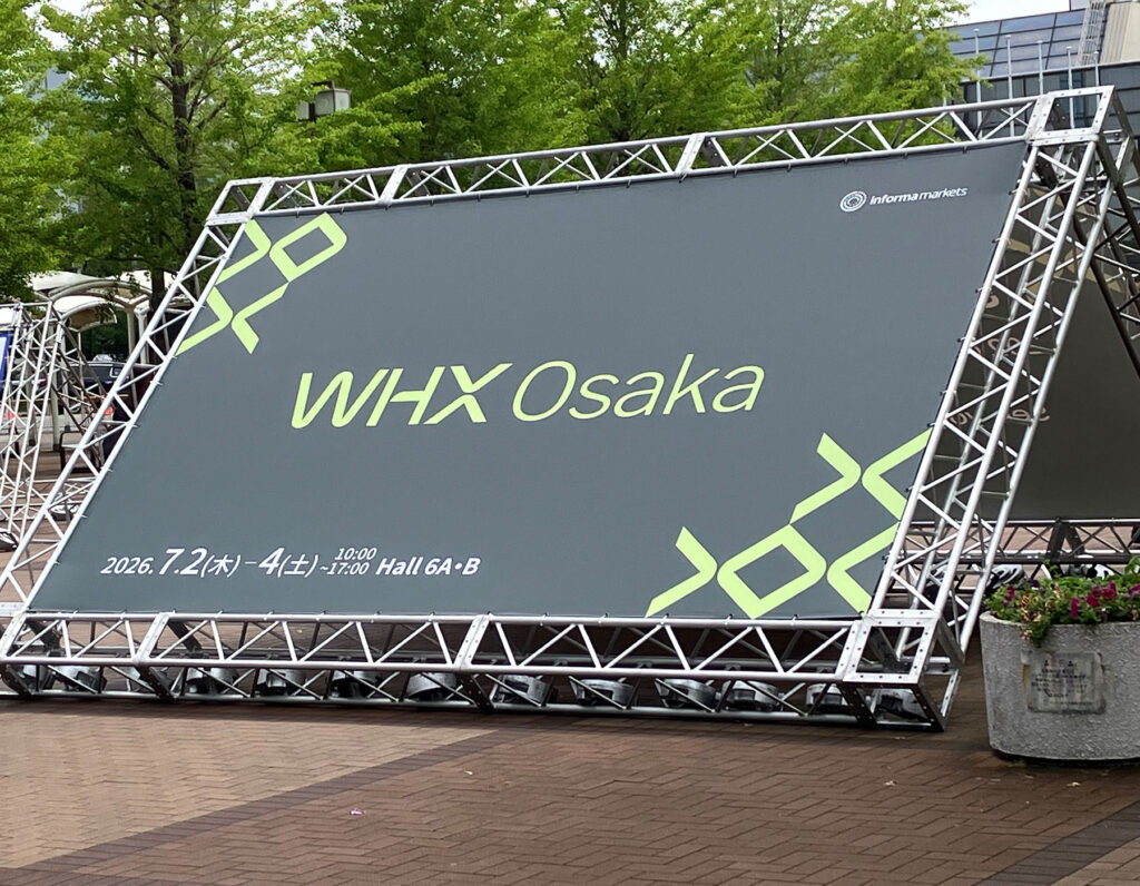 WHX2026大阪インテックス
